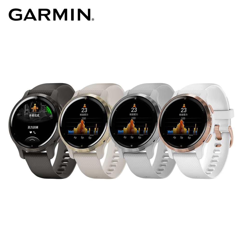 GARMIN VENU 2S AMOLED GPS 智慧腕錶
