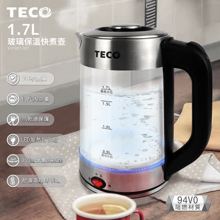 TECO東元1.7L保溫玻璃快煮壺XYFYK1707