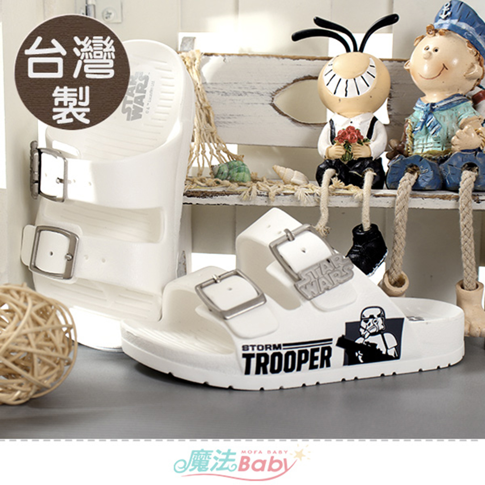 魔法Baby 童鞋 台灣製電影星際大戰授權正版經典雙排釦美型拖鞋