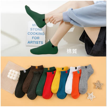 PS Mall
透氣吸汗隱形短襪