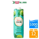 MaleeCOCO椰子水1000mlx12入/箱
