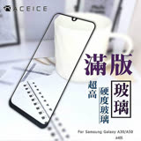 ACEICE   SAMSUNG  Galaxy A40s ( SM-A3050 ) 6.4 吋      滿版玻璃保護貼 黑色