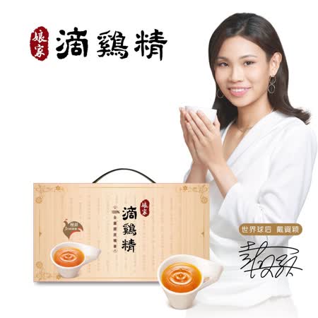 娘家
常溫滴雞精16入2盒組