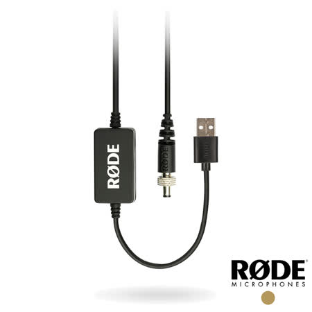 RODE DC-USB1 電源線 RDDC-USB1 公司貨.