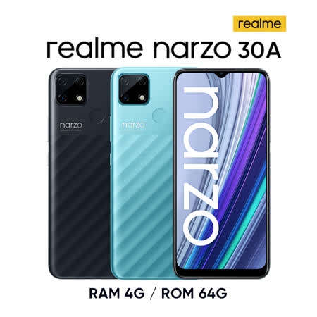 realme narzo 30A 4G/64G