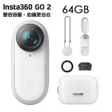 Insta360 GO2  拇指 運動相機 GO II 64G版本 公司貨