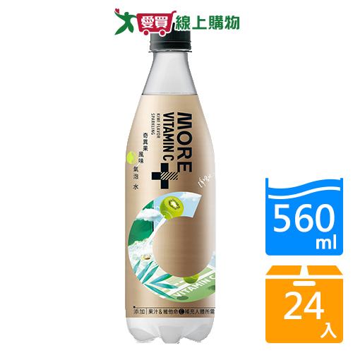 More+氣泡水奇異果風味560mlx24/箱