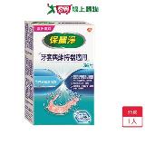 保麗淨口腔護具清潔錠36錠