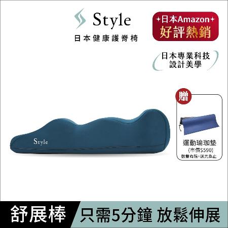 Style Recovery Pole 3D身形舒展棒 送Style 環保運動瑜珈墊