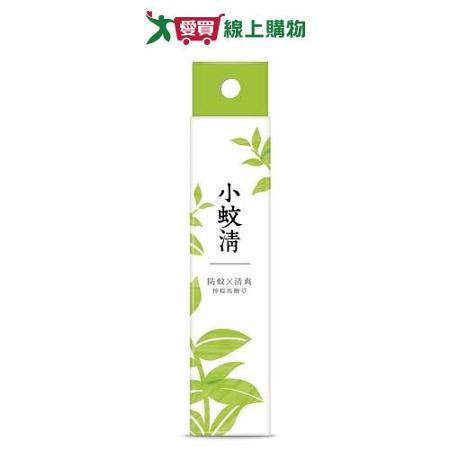 小蚊清植萃清爽防蚊液100ML