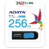 ADATA威剛 UV128 USB3.2 Gen1 256G 隨身碟-藍黑色