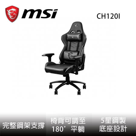 MSI MAG CH120 I
																			龍魂電競椅