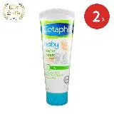 Cetaphil 舒特膚 Baby舒緩護膚膏70g X2入(嬰兒屁屁膏)