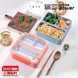 【CookPower鍋寶】304不鏽鋼三格便當盒2入組 (多色任選) 藍2入