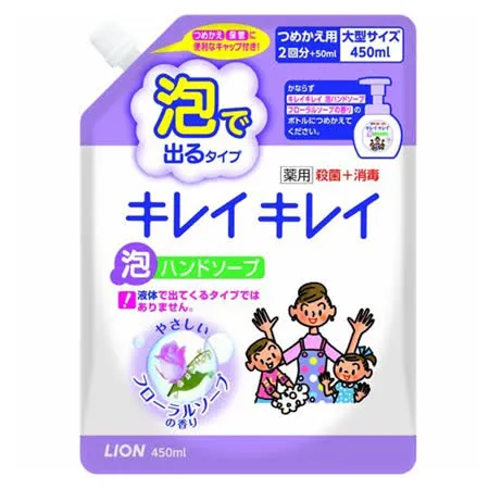 日本【Lion】KireiKirei 泡沫洗手乳450ml(補充包)(花香)