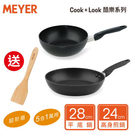 MEYER 美亞 酷樂不沾雙鍋組
28平底鍋+24深炒鍋贈木鏟