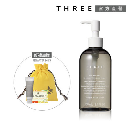 THREE
疫起潔淨1+3手護組