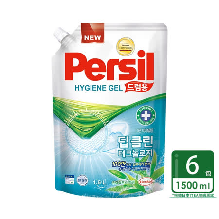 Persil寶瀅
防螨洗衣凝露6包