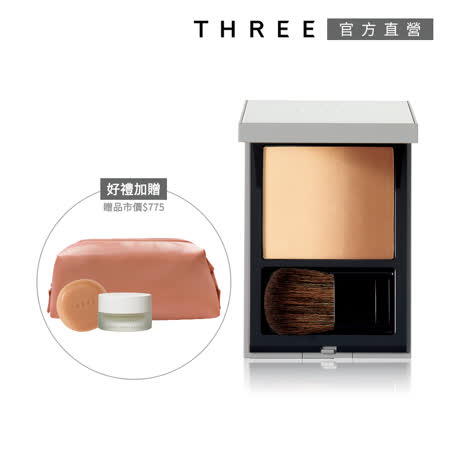 THREE豔陽美肌仲夏限定組