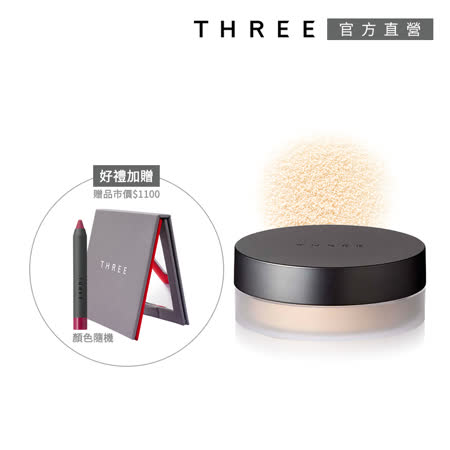 THREE柔光晶透定妝熱賣組