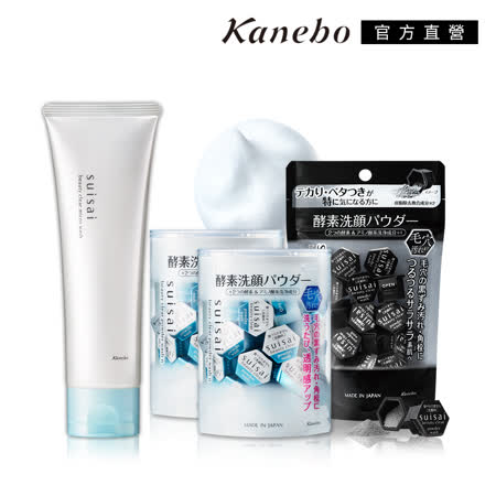 Kanebo佳麗寶suisai黑炭酵素粉 毛孔淨透夏日限定組