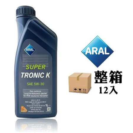 亞拉 Aral SuperTronic K 5W-30 新全合成長效機油【整箱12入】