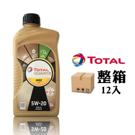 道達爾 TOTAL QUARTZ INEO ECOB 5W20 節能全合成機油【整箱12入】