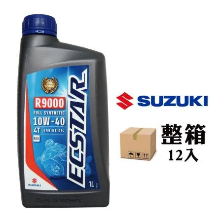 SUZUKI ECSTAR F9000 4T 10W40 全合成機車引擎機油 (整箱12入)