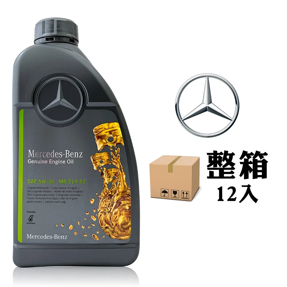 Mercedes-Benz Genuine Engine Oil MB 229.52 5W30 原廠機油 (整箱12入)