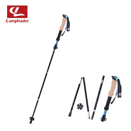 【campleader】高強度鋁合金特殊鎖點折疊式登山杖 原木升級款(三色任選)