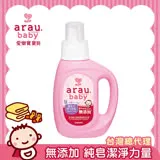 【日本 SARAYA】arau.baby 愛樂寶 寶貝 無添加洗衣液800ml