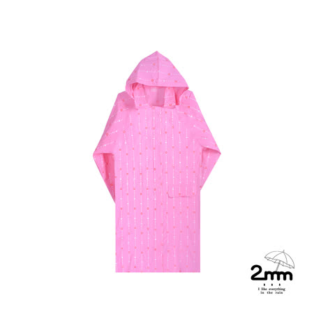 【2mm】漾點時尚EVA環保防水雨衣 2色任選