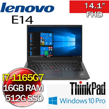 Lenovo聯想 ThinkPad
14吋/i7/16G/512G