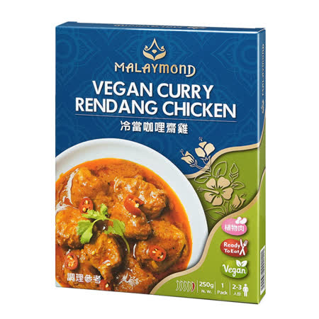 【即饗】蔬食調理包- 馬來西亞系列-冷當咖哩齋雞 (250克 x 1盒)