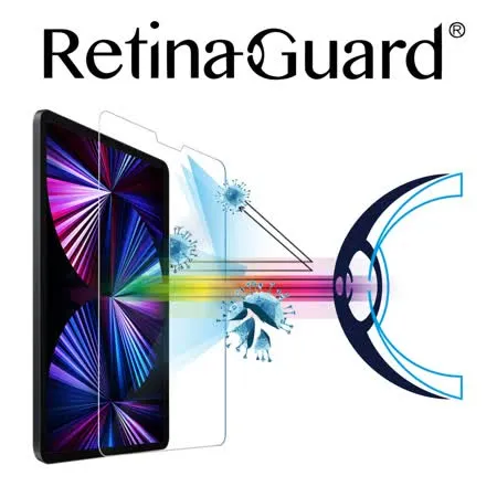 RetinaGuard 視網盾 2021 iPad Pro 11 抗菌防藍光鋼化玻璃保護膜