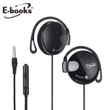 E-books SS33 音控接聽耳掛式耳麥