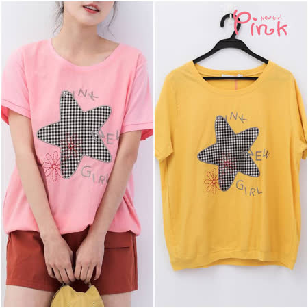 Pink俏麗格紋星星
字母繡花棉上衣 (2色)