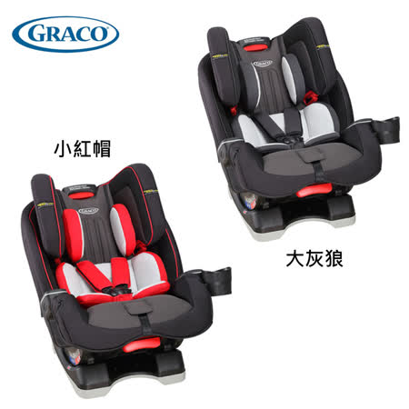 【Graco】0-12歲長效型嬰幼童汽車安全汽車座椅 MILESTONE™ LX - 2色任選