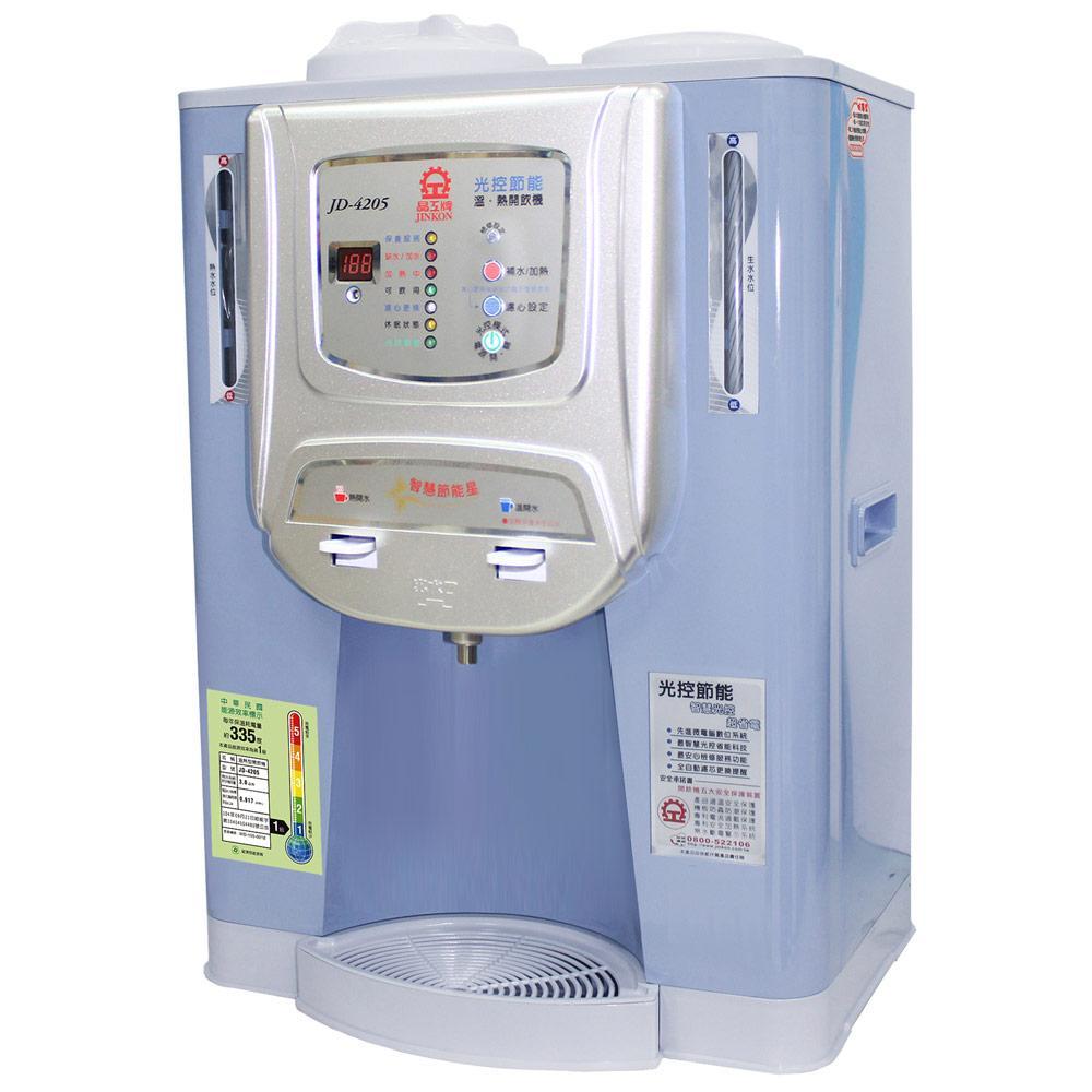 【晶工牌】節能光控溫熱全自動開飲機JD-4205