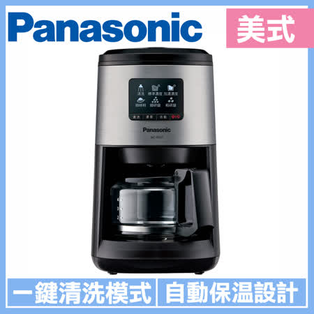 國際牌Panasonic
													全自動研磨咖啡機
