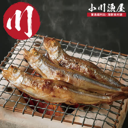 小川漁屋
鮮凍爆卵柳葉魚6包