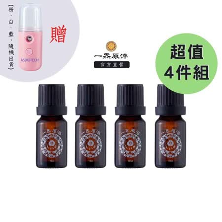 一炁原淬天然防護
茶樹精油10mlx4瓶