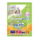 Unicharm Pet 消臭大師 清新消臭一月間消臭抗菌貓砂 (2L x 4包)