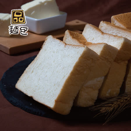 《品麵包》原味生吐司(400g×2條)(冷凍)