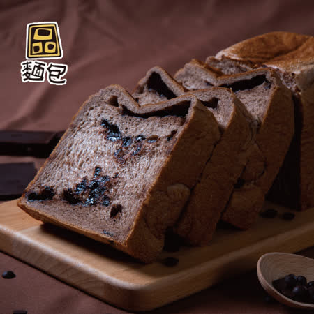 《品麵包》巧克力風味生吐司(475g×2條)(冷凍)