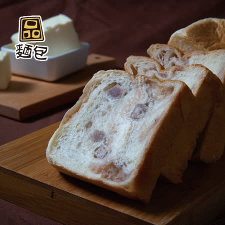《品麵包》芋頭生吐司(505g×2條)(冷凍)
