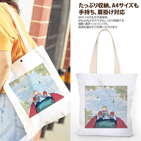 Sayaka紗彌佳
插畫肩背帆布包