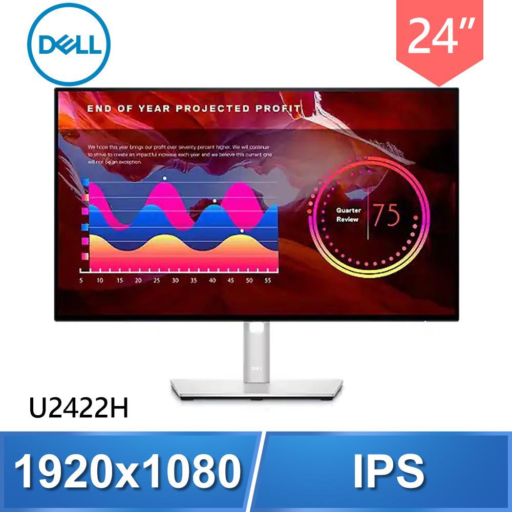 DELL 戴爾 U2422H 24型 窄邊框顯示器螢幕《原廠四年保固》