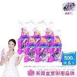 Vanish碧蓮-超強智慧型衣物預潔劑(500ml*6)