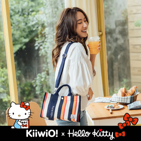 Hello Kitty x Kiiwi O! 聯名款．極厚磅機能兩用功能托特包 GOODLUCK